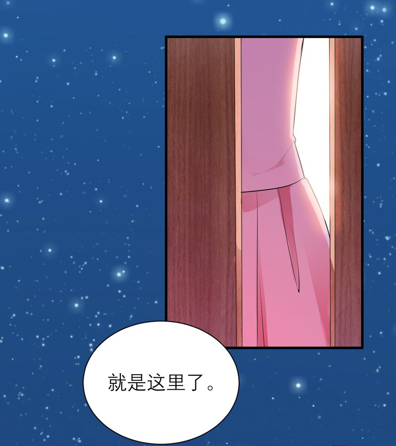 第129章：将计就计
