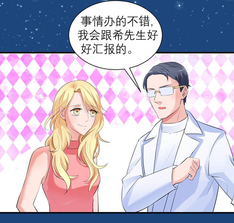 第129章：将计就计