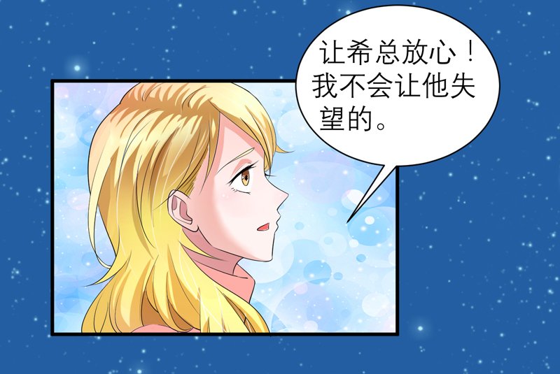 第129章：将计就计