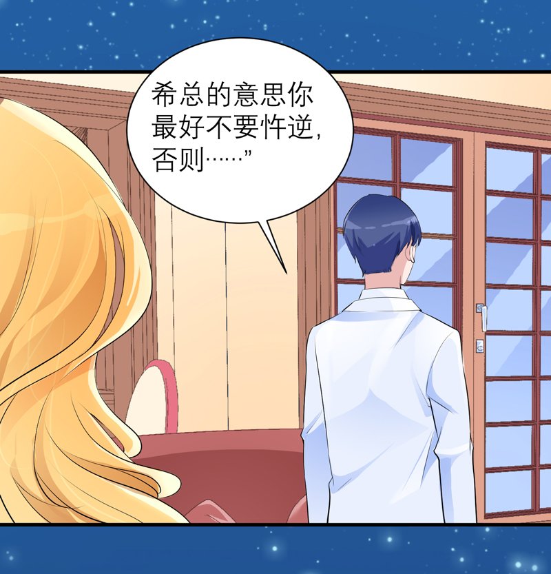 第129章：将计就计
