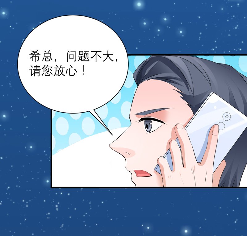第129章：将计就计
