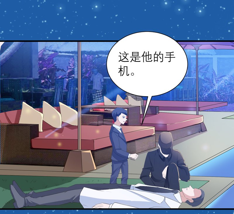 第129章：将计就计