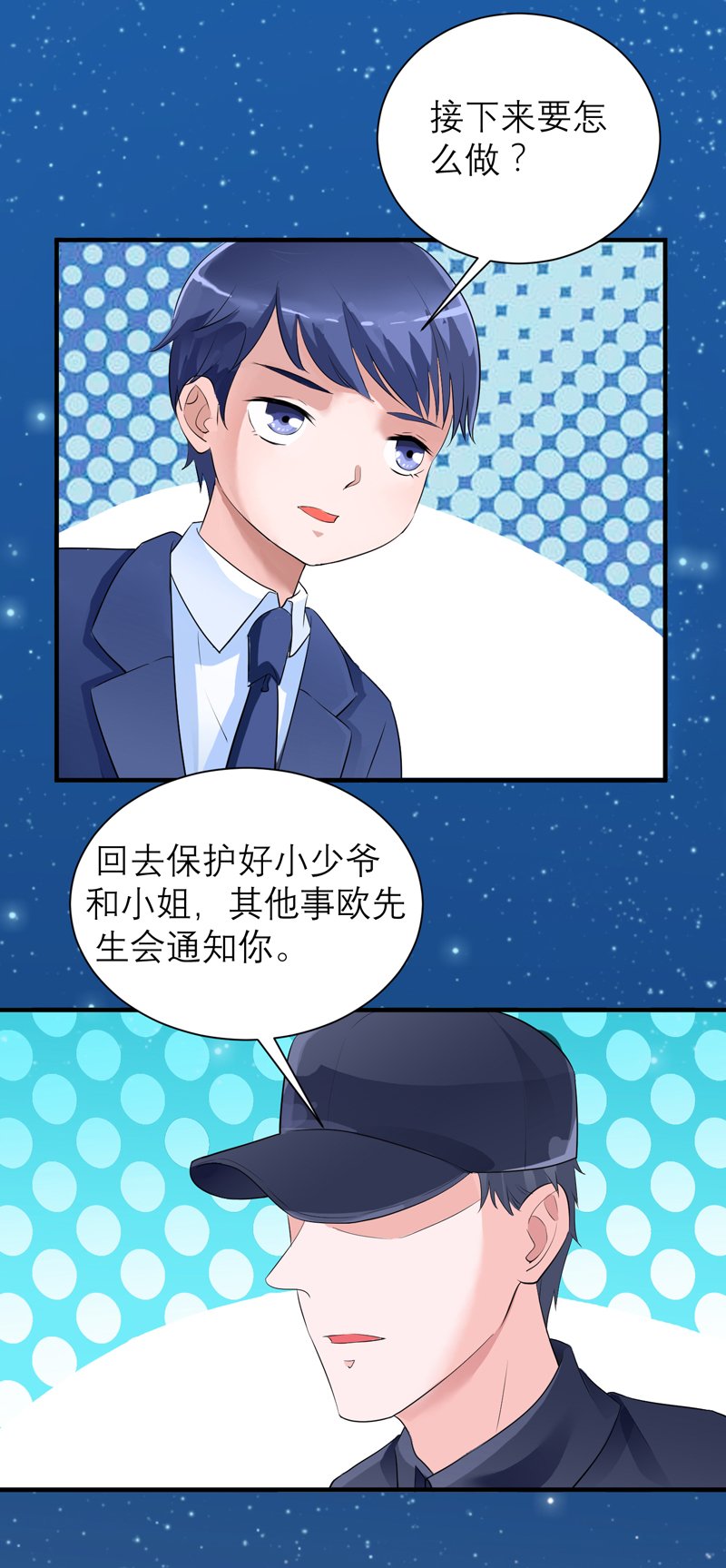 第129章：将计就计