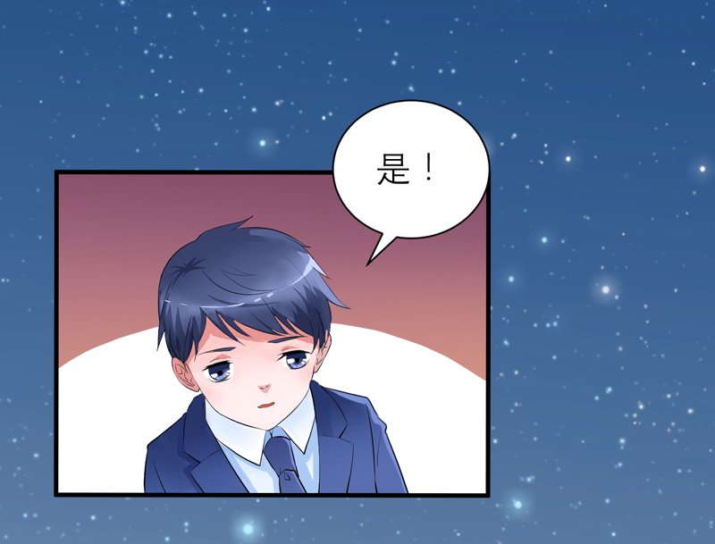 第129章：将计就计