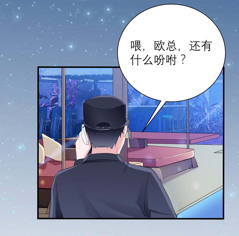 第129章：将计就计