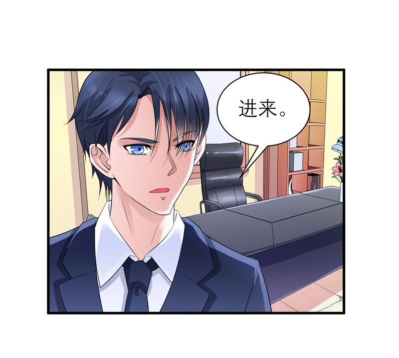 第129章：将计就计
