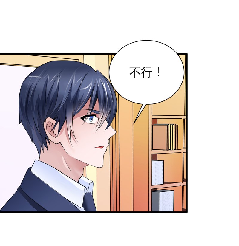第129章：将计就计