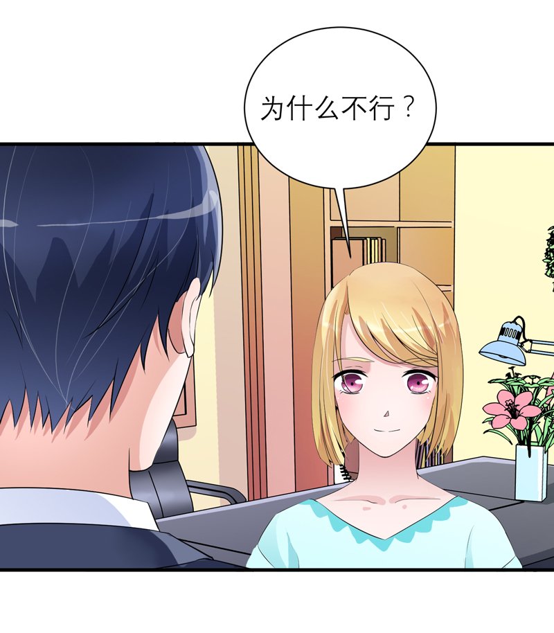 第129章：将计就计