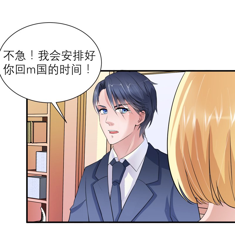 第129章：将计就计