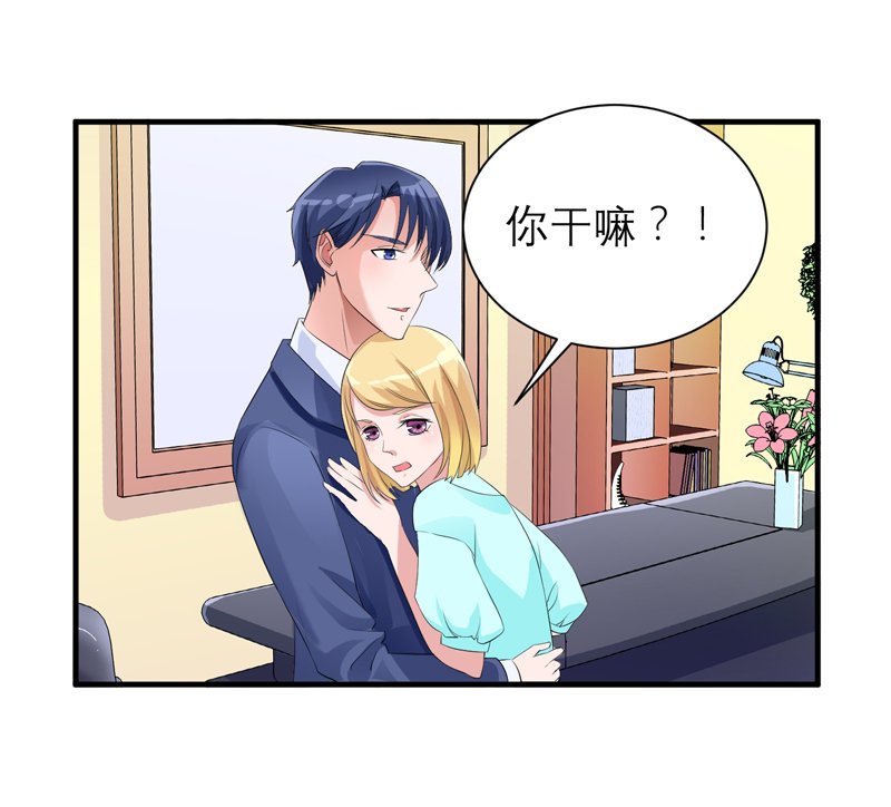 第129章：将计就计