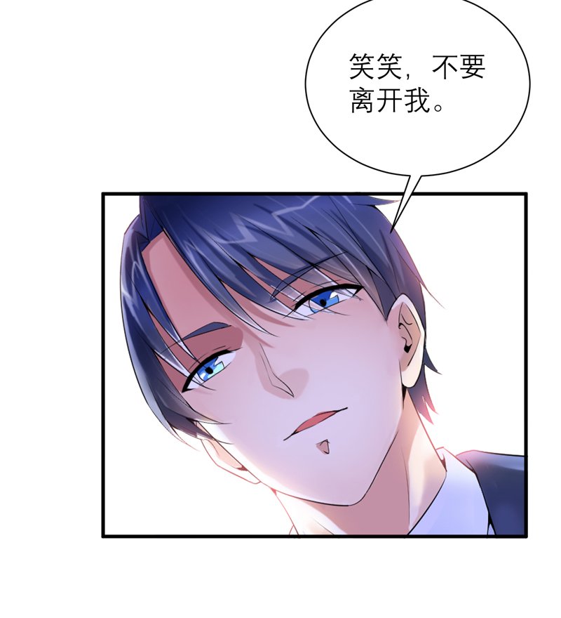 第129章：将计就计