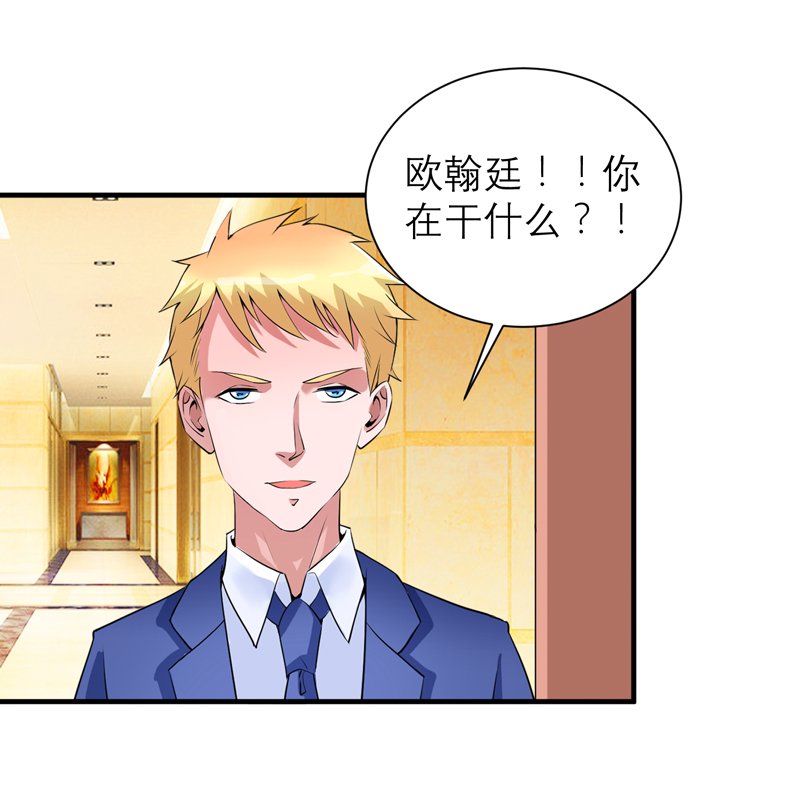 第129章：将计就计