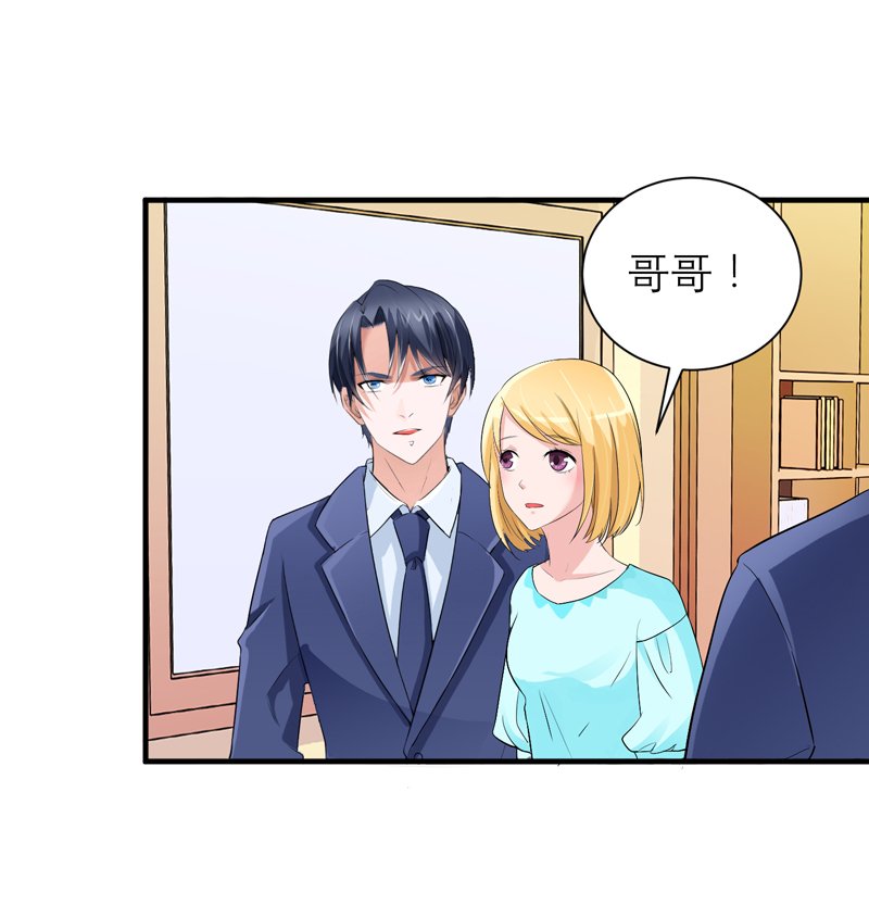 第129章：将计就计