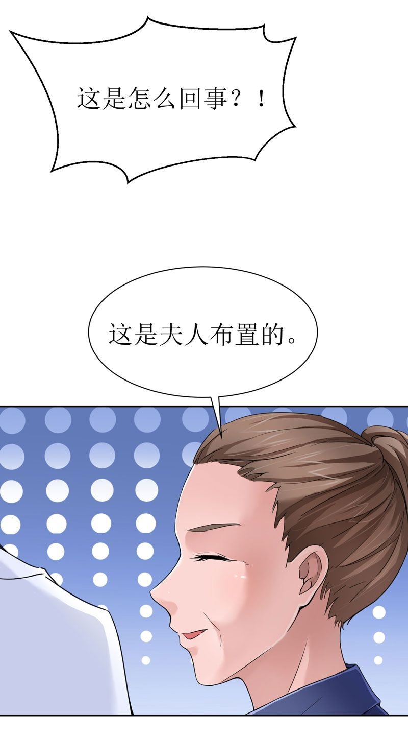 第13章：作战计划失败