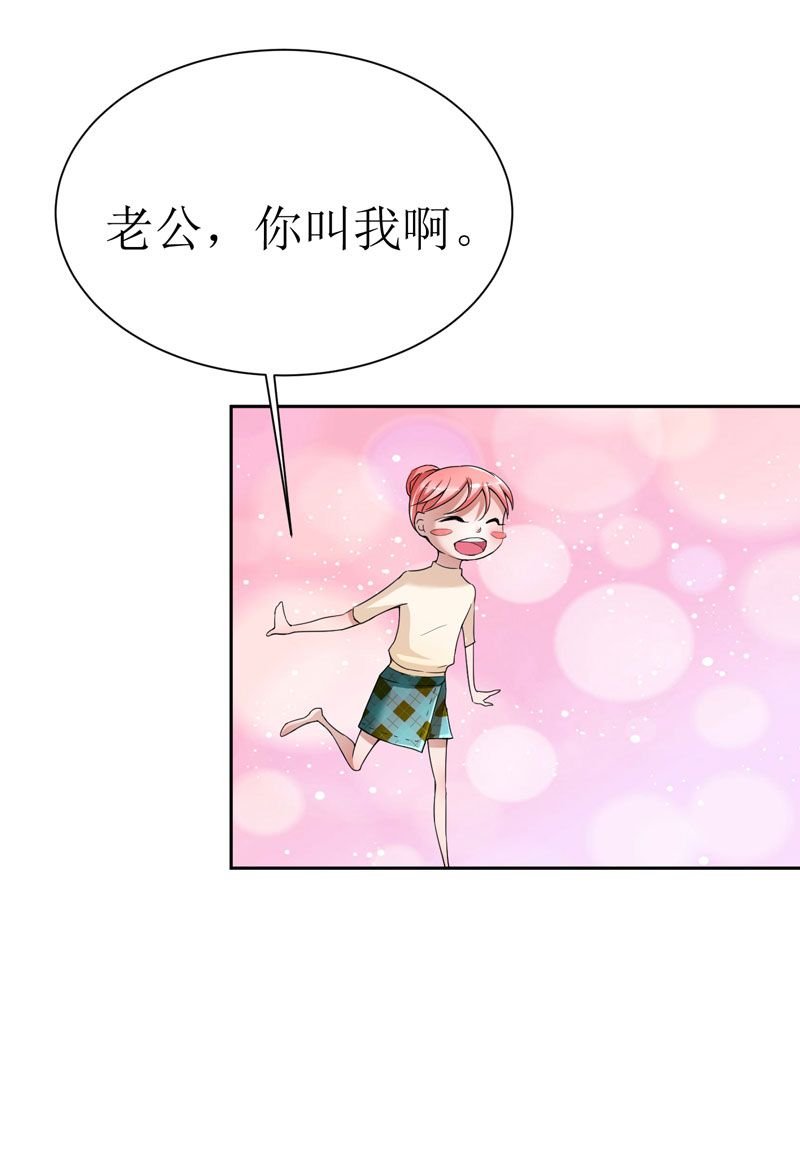 第13章：作战计划失败