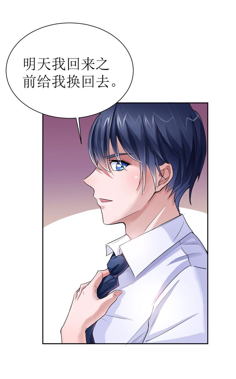 第13章：作战计划失败