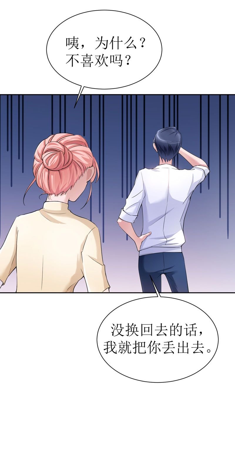 第13章：作战计划失败
