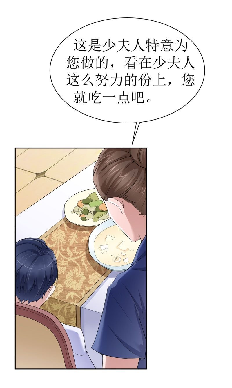 第13章：作战计划失败
