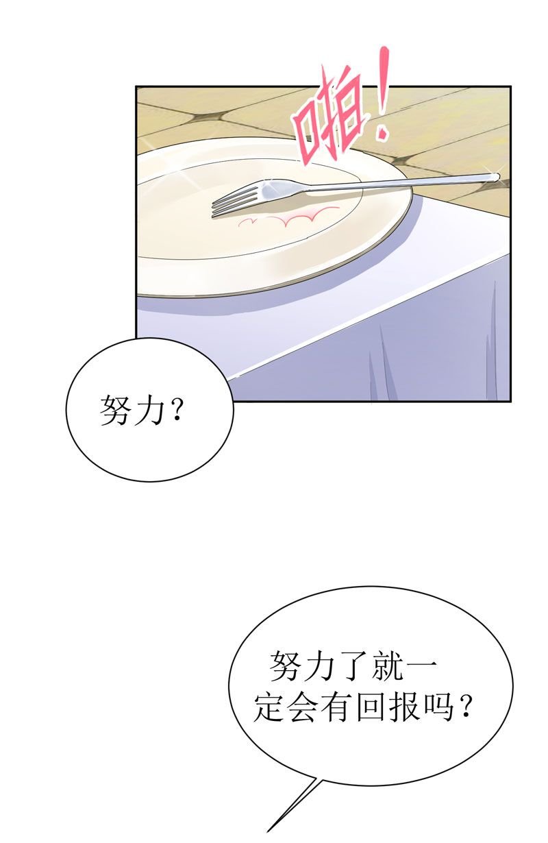 第13章：作战计划失败