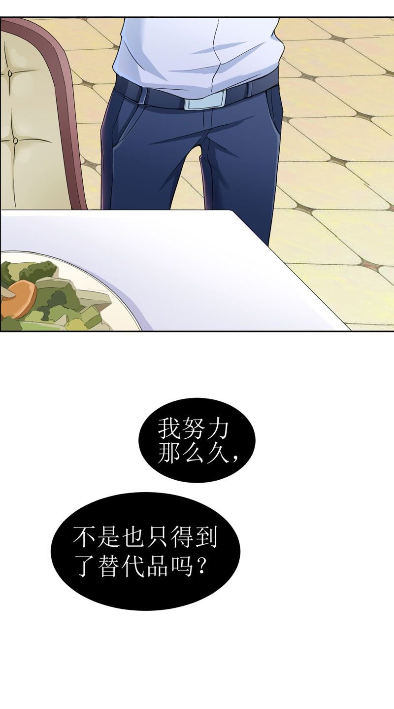 第13章：作战计划失败