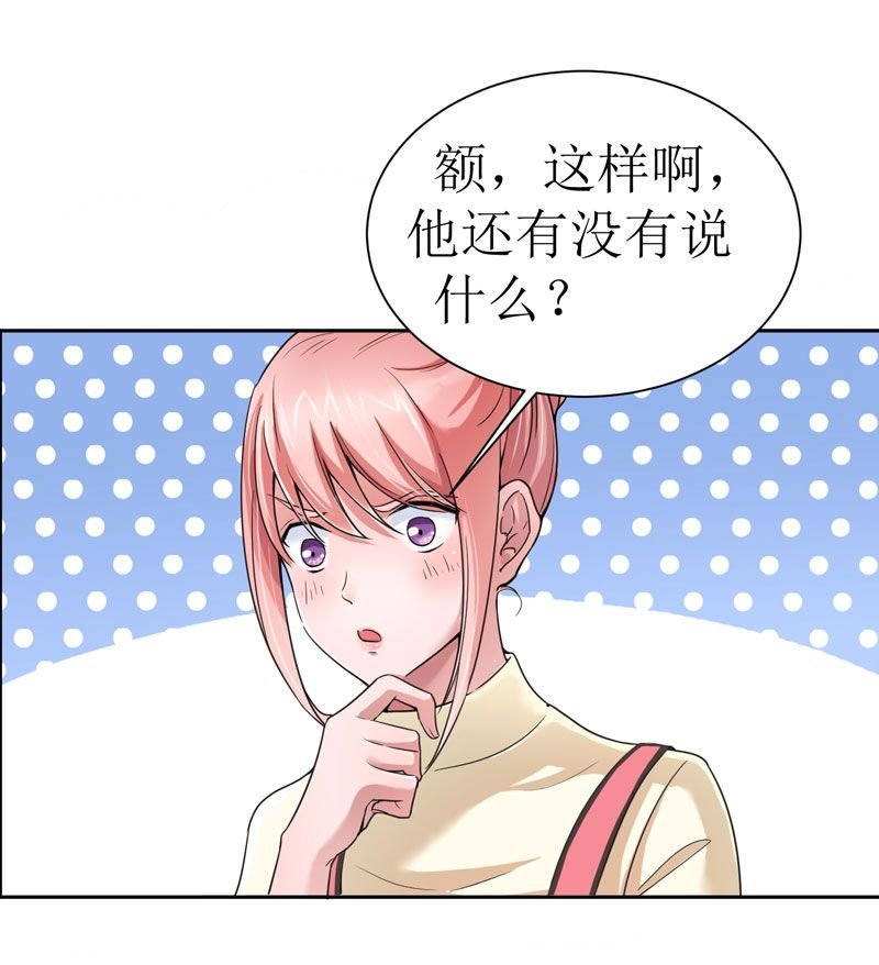 第13章：作战计划失败