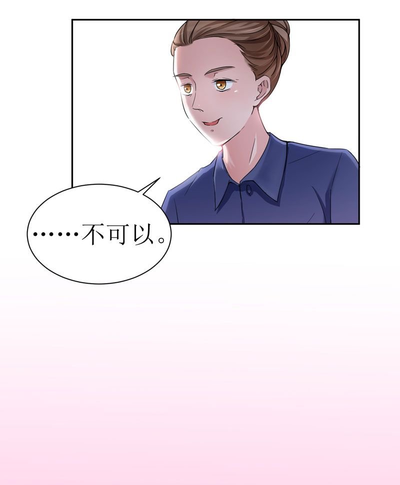 第13章：作战计划失败