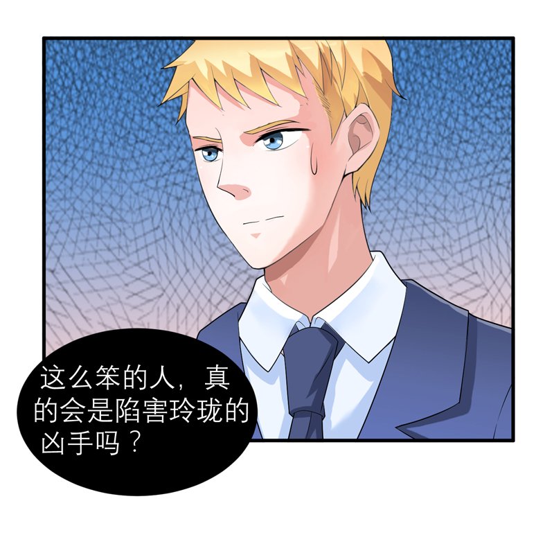 第130章：你的孩子在我手上