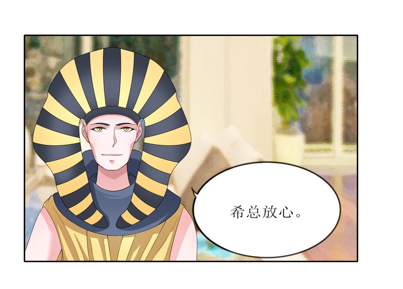 第131章：再娶一次平安