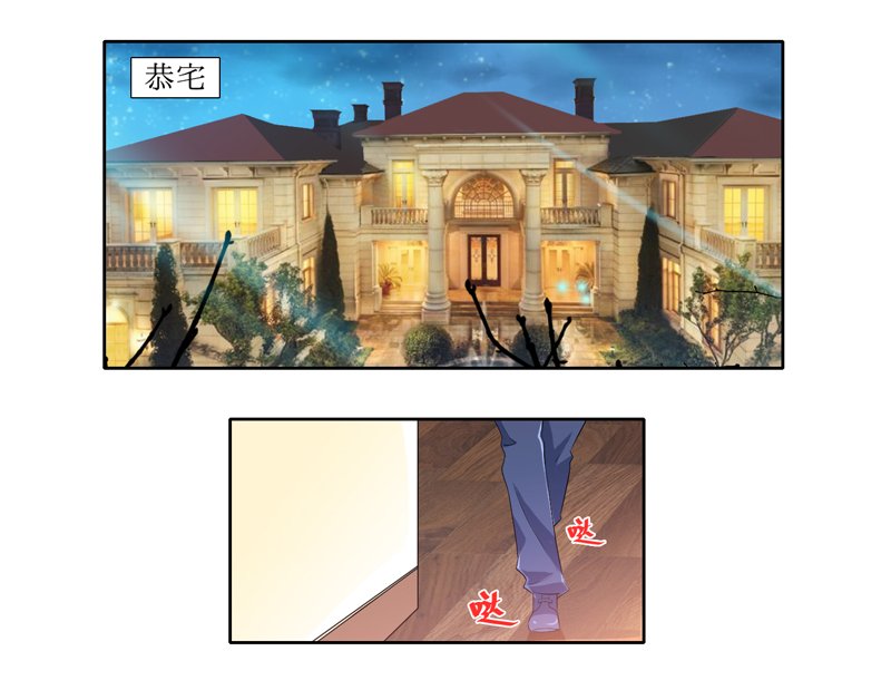 第131章：再娶一次平安