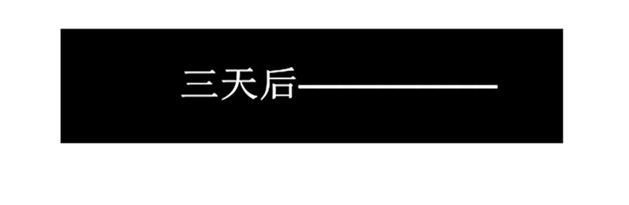 第131章：再娶一次平安
