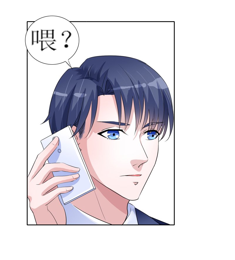 第131章：再娶一次平安