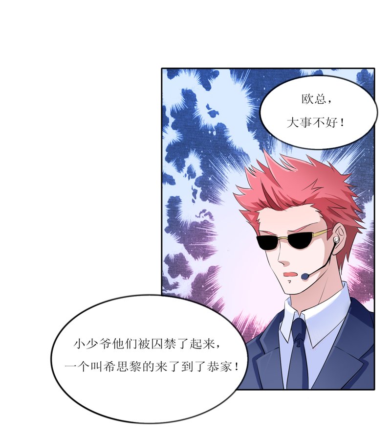 第131章：再娶一次平安