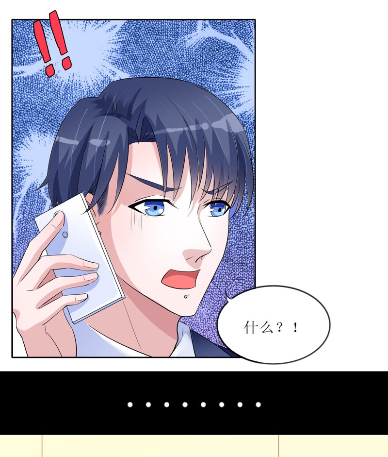 第131章：再娶一次平安