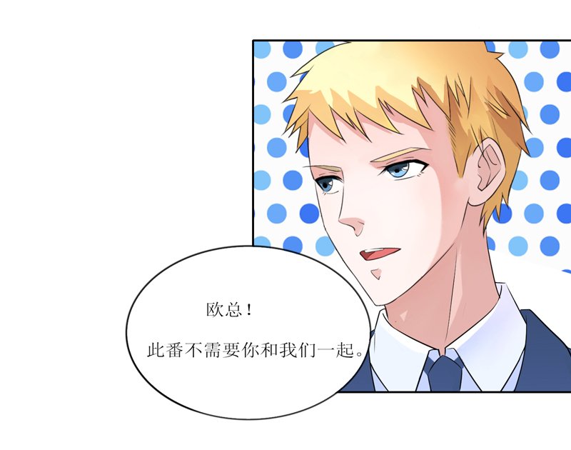 第131章：再娶一次平安