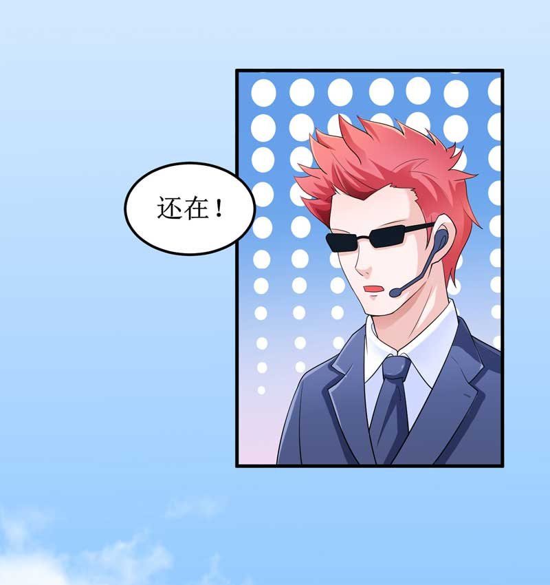 第132章：爷爷指婚