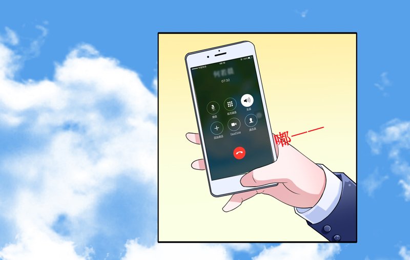 第132章：爷爷指婚