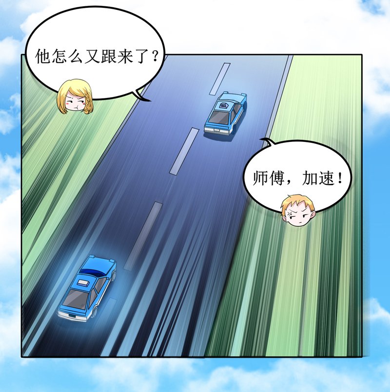 第132章：爷爷指婚