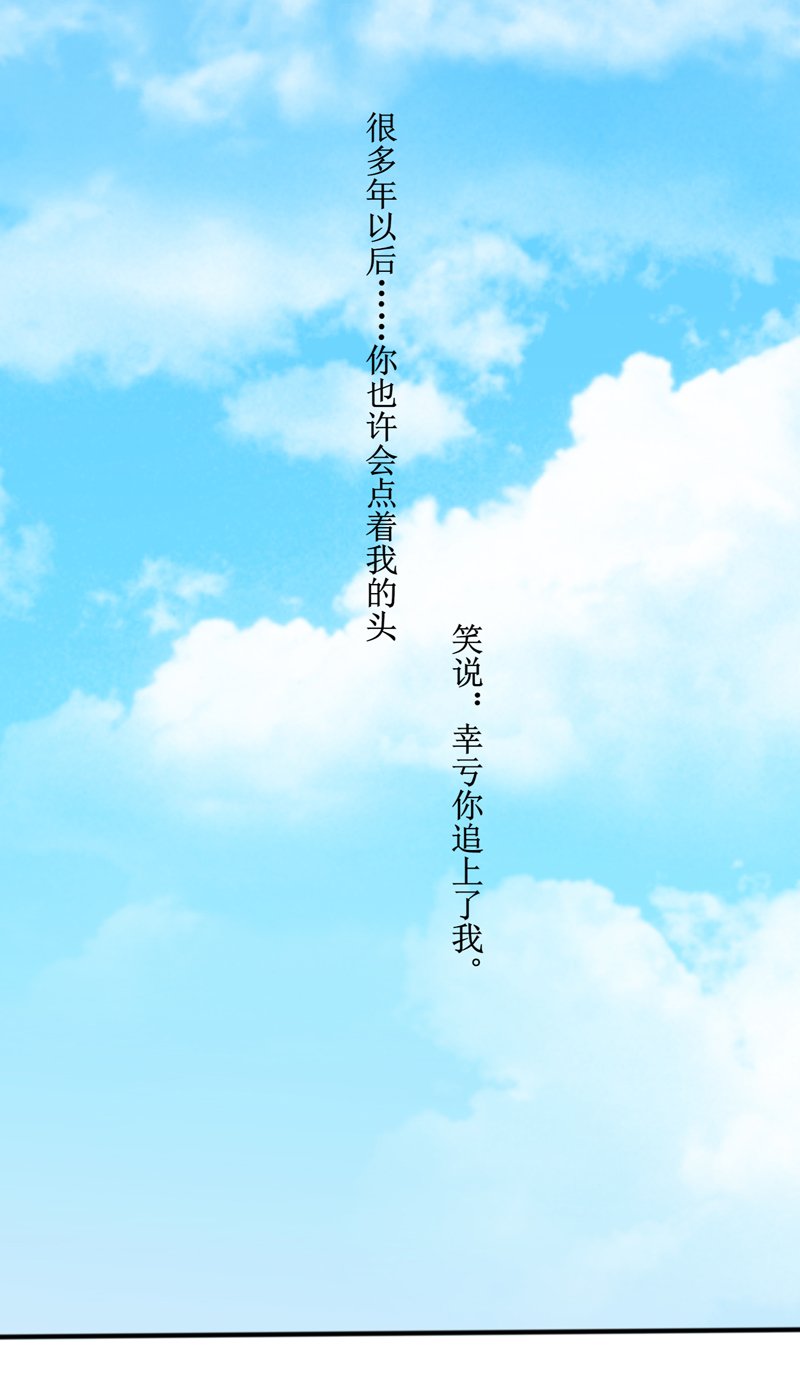 第132章：爷爷指婚
