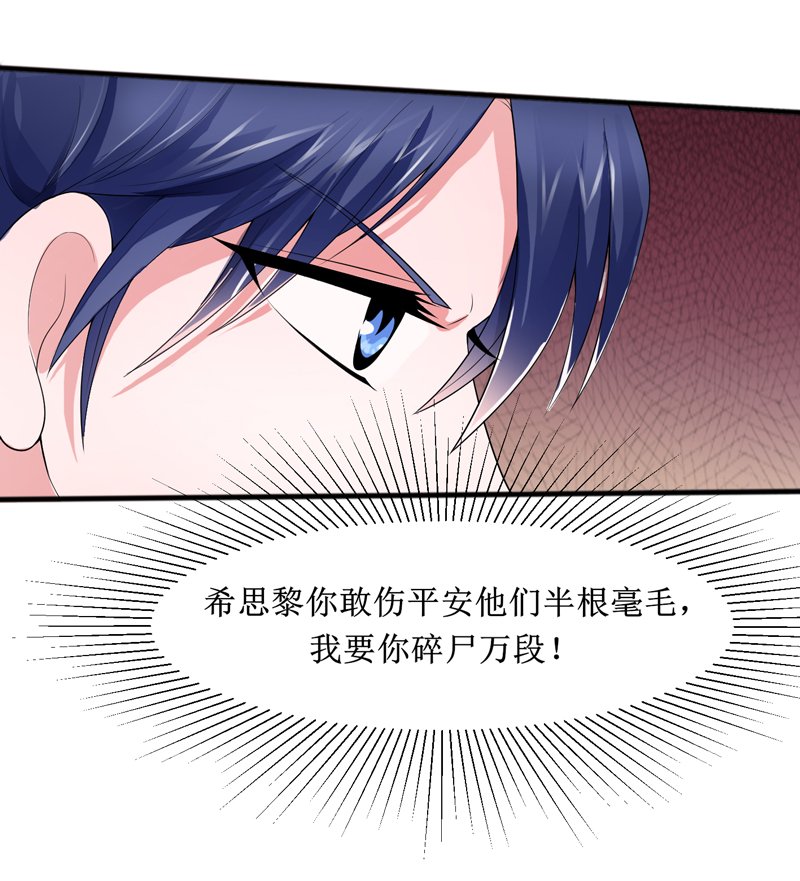 第132章：爷爷指婚