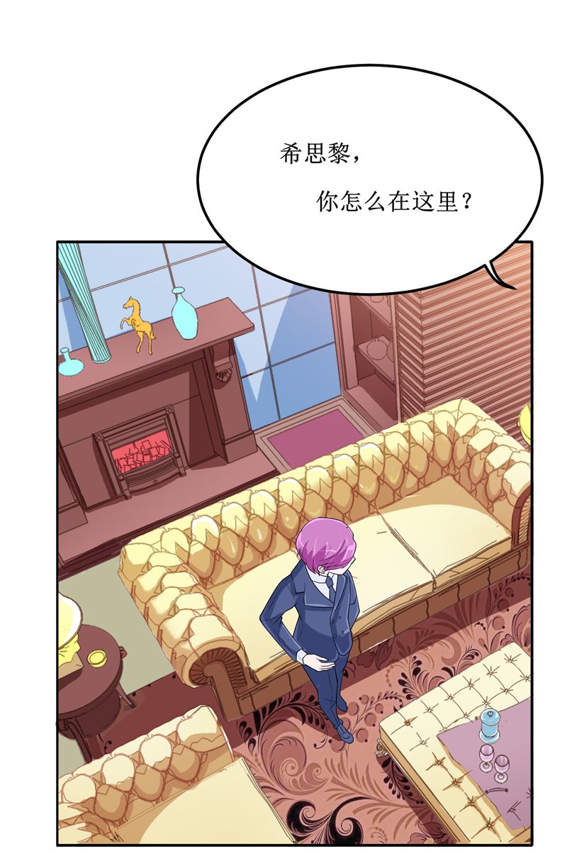 第132章：爷爷指婚