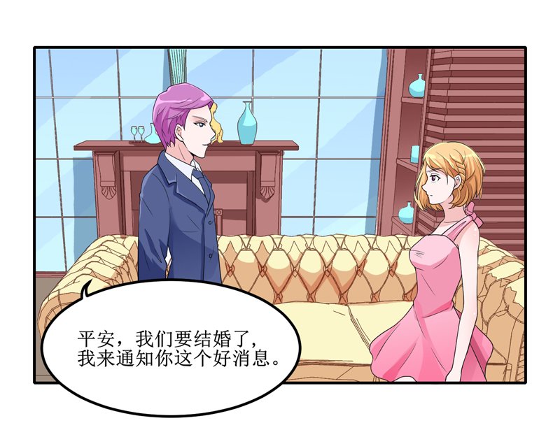 第132章：爷爷指婚