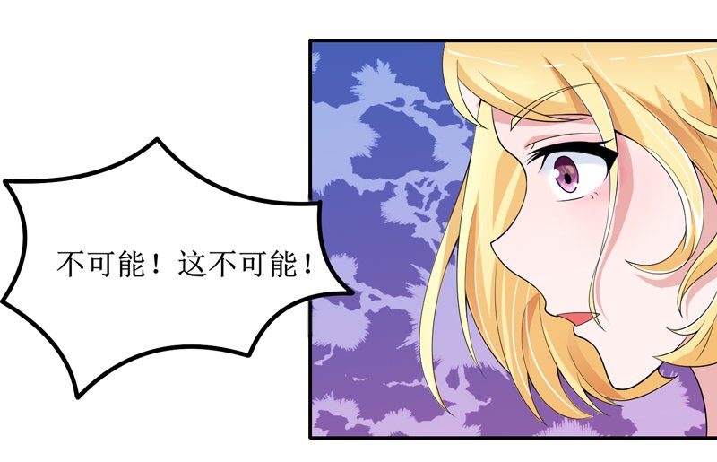 第132章：爷爷指婚
