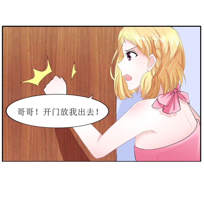 第133章：我不嫁