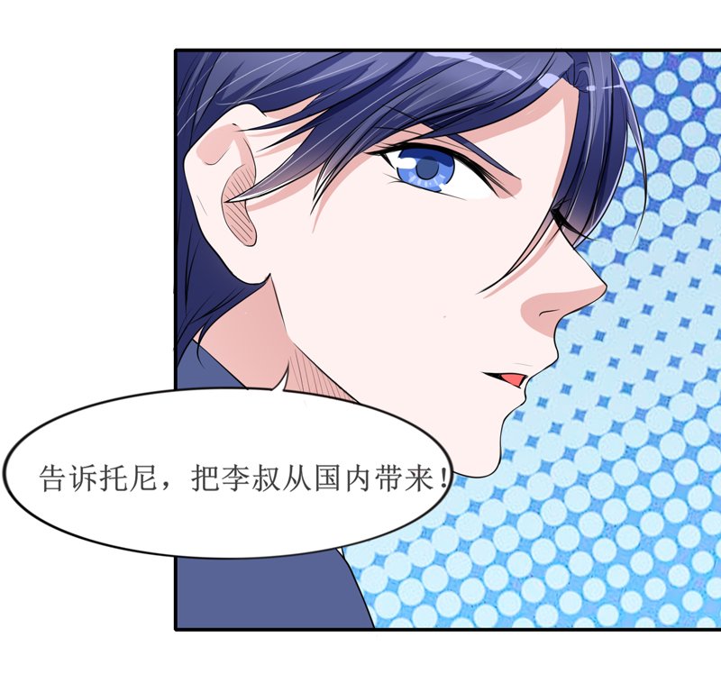 第133章：我不嫁