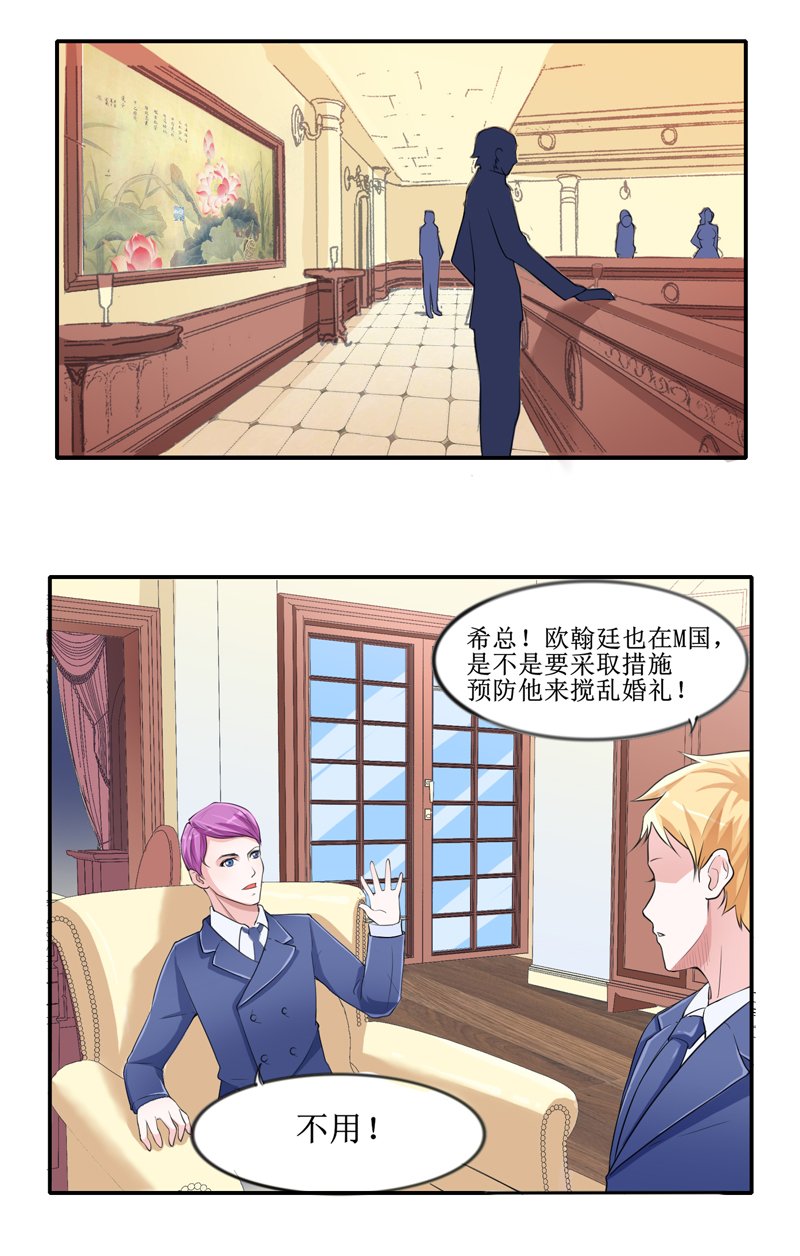 第133章：我不嫁
