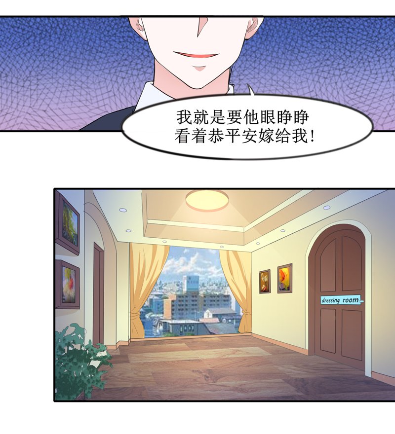 第133章：我不嫁