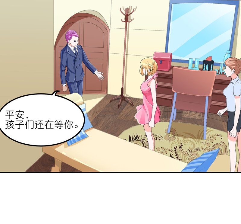 第134章：是你威胁我的