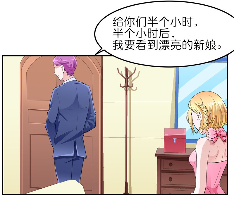 第134章：是你威胁我的