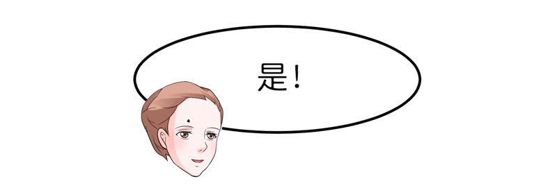 第134章：是你威胁我的
