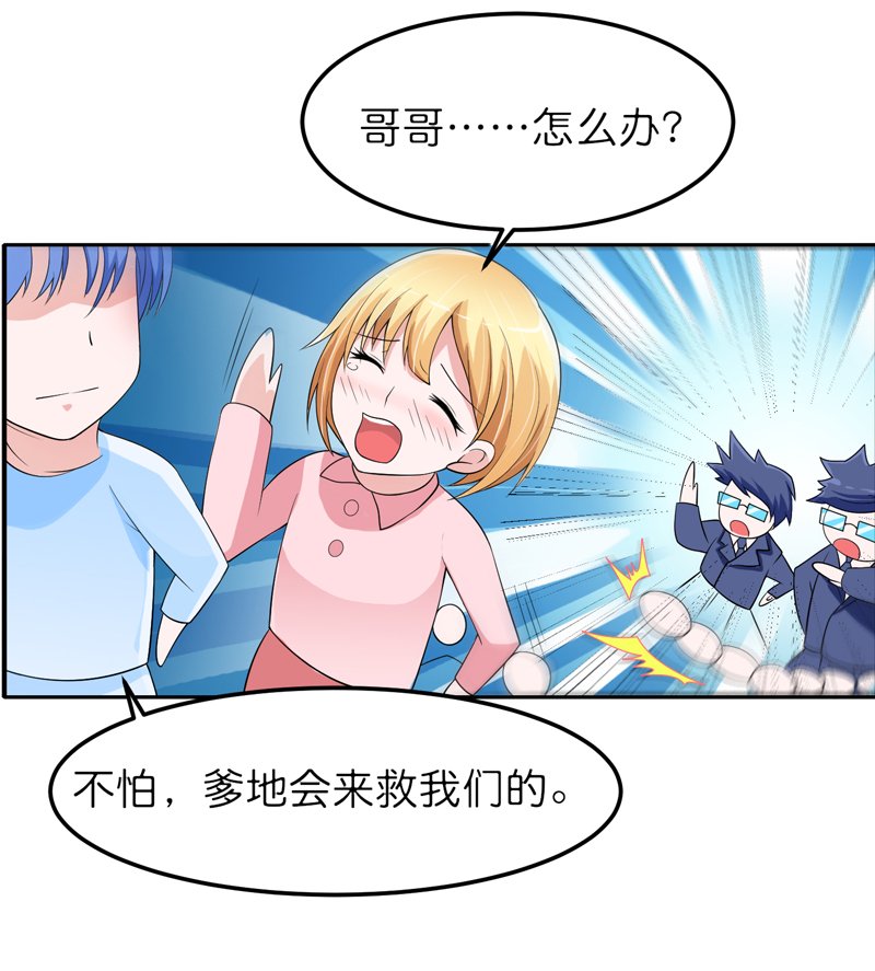 第134章：是你威胁我的
